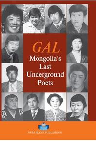 GAL Mongolia's Last Underground Poets
