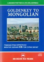 GOLDENKEY TO MONGOLIAN, 2013 Fifth Edition