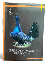 BIRDS OF MONGOLIA: SPECIES ACCOUNTS VOLUME 1