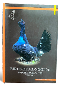 BIRDS OF MONGOLIA: SPECIES ACCOUNTS VOLUME 1