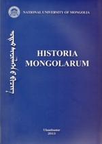 HISTORIA MONGOLARUM, 2013