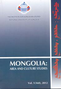 MONGOLIA: Area and Culture Studies