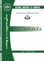 ACTA MONGOLICA №14 /400/, 2013