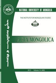 ACTA MONGOLICA №14 /400/, 2013